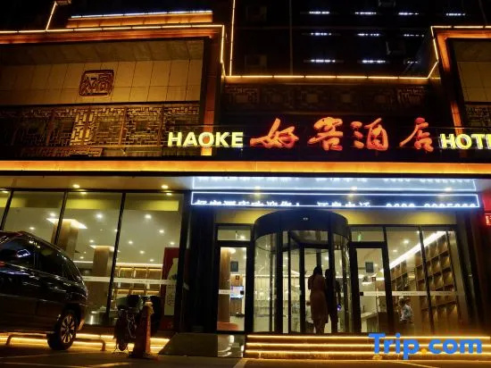 Hotels in Rizhao