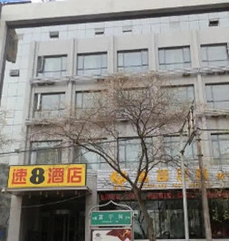 S8 Htl Yinchuan Gulou Jin Qiao