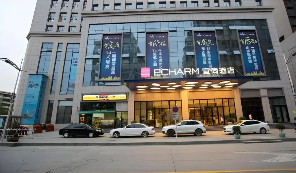 Echarm Hotel Guiyang Xintian Avenue