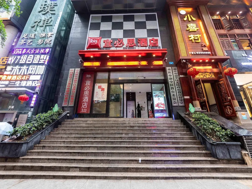Ibis Chongqing Jiefangbei Pedestrian Street Hotel in Chongqing
