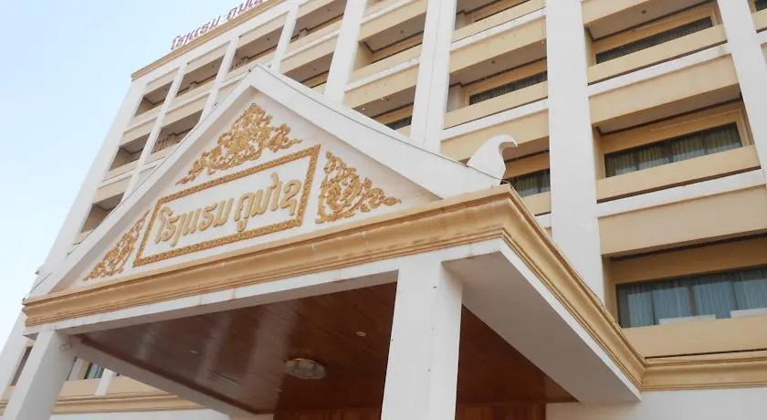 Khounxay Hotel