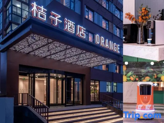 Orange Hotel (Beijing South Railway Station South Square store) — фото