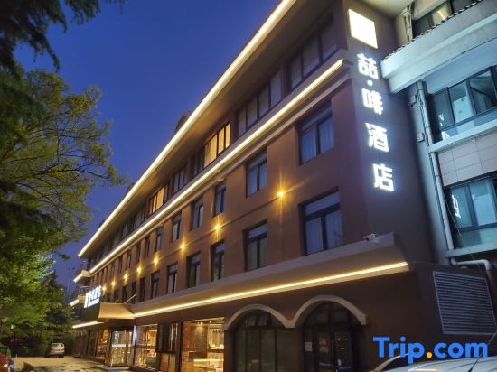 James Joyce Coffetel (Qingdao Pijiu Street, Zhongshan Park) in Qingdao