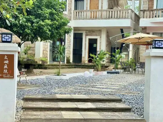 Weizhou Island Wenxuan Courtyard (Catholic Church Shop)