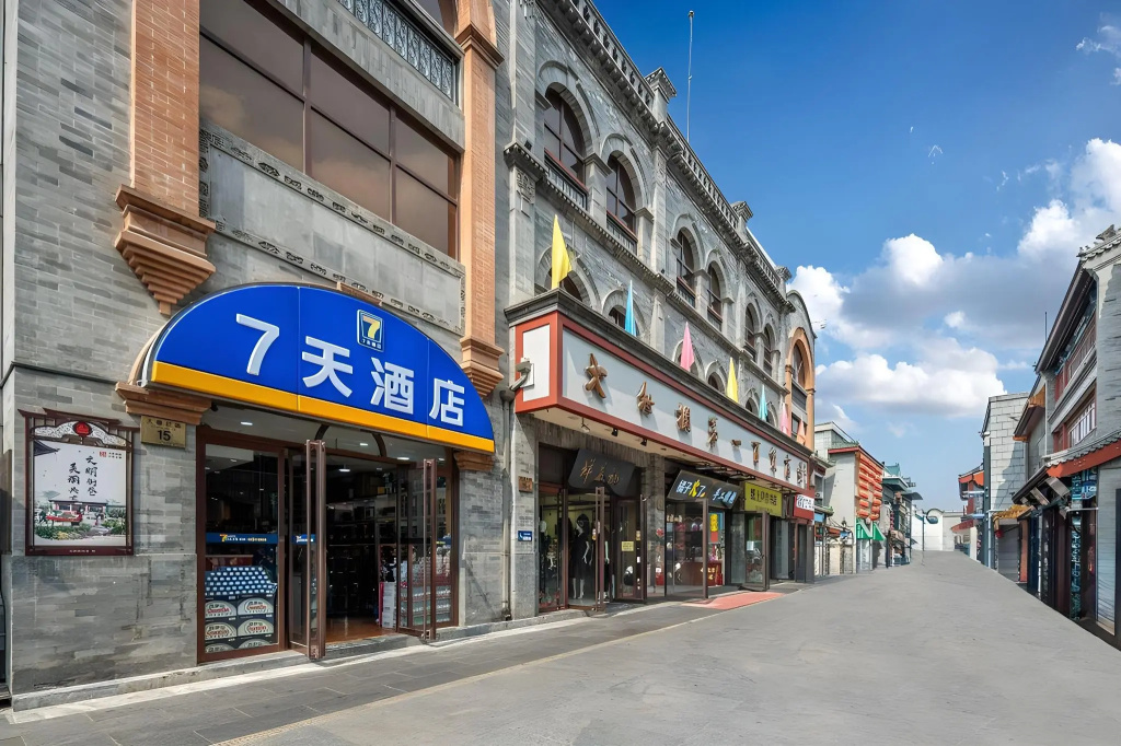 7Days Inn Hotel (Beijing Tiananmen Square Qianmen Commercial Street) — фото