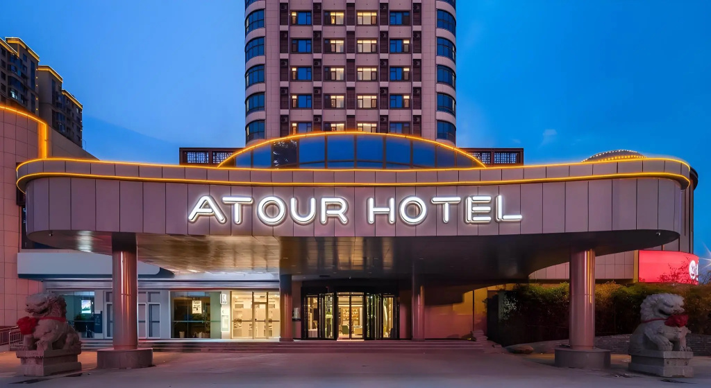 Atour Hotel Jinan Shuangshan Street Baimaiquan Park