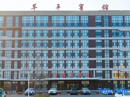 Yantai Haiyuewan Hotel