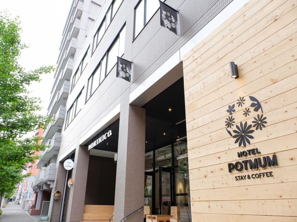 HOTEL POTMUM - Hostel 사진 11