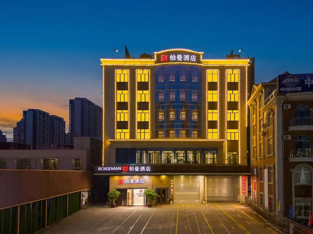 Borrman Hotel Maoming Avenue Donghui City