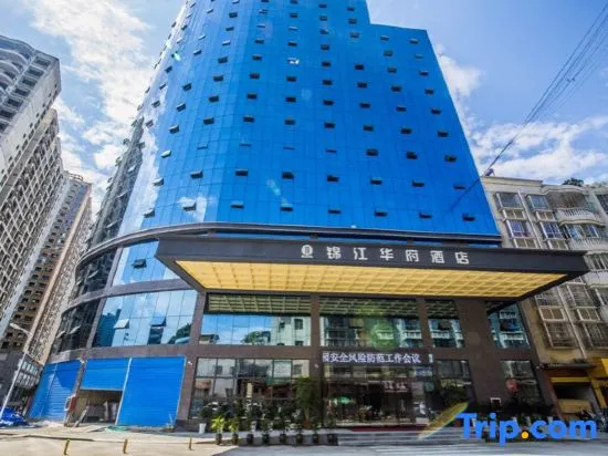 Jinjiang Huafu Hotel