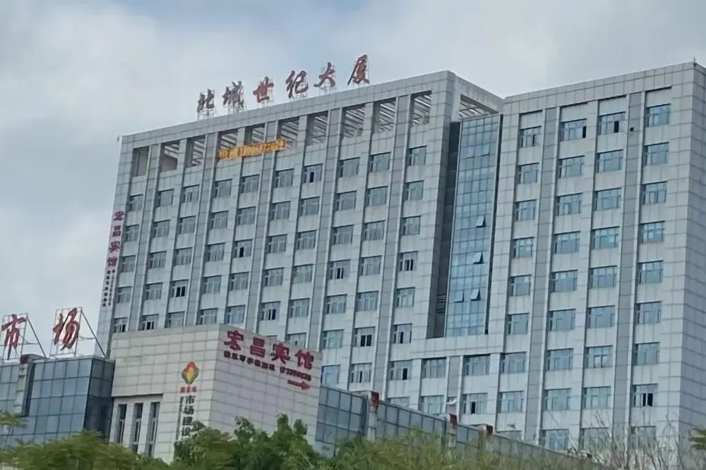 Longyan Hongchang Hotel