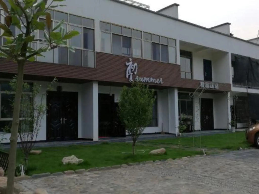 Chuxia Boutique Hotel