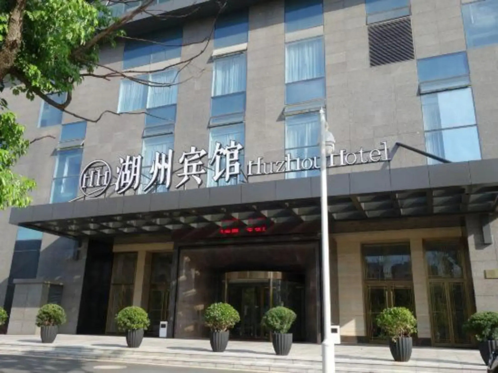 Huzhou Hotel