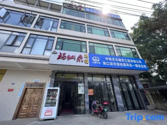 Fuxianlai Homestay