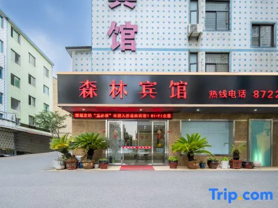 Zhuji Forest Hotel