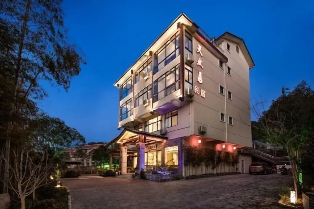 Tianranju Hostel