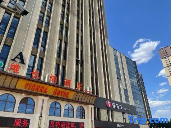 Vienna Hotel Wu'anPlaza store