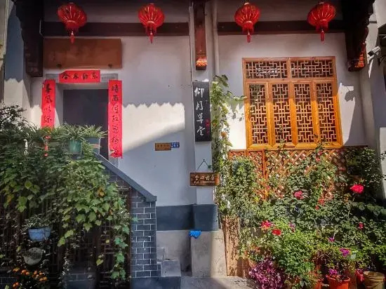 Yuxian Yangyue Caotang Homestay