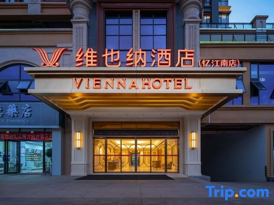 Vienna Hotel (Dali Yongping Yijiangnan Hotel) in Dali