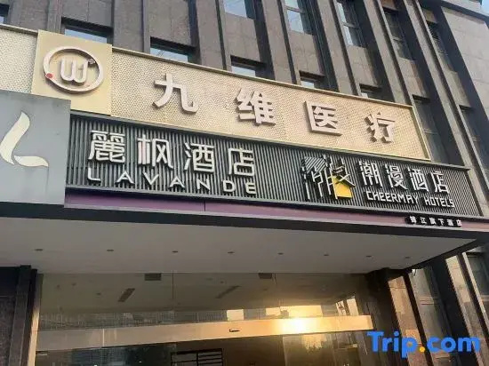 Cheermay Hotel （Wuxi Yangming station）