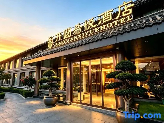 Kaiyuan Xiyue Hotel (Zhengding Gucheng Branch) in Shijiazhuang