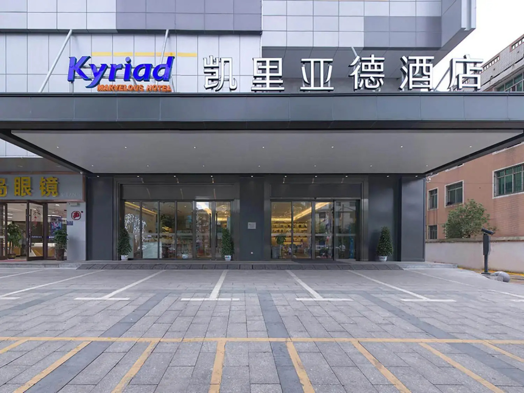 Kyriad Marvelous Hotel (Changning Zhongyin Times Plaza)
