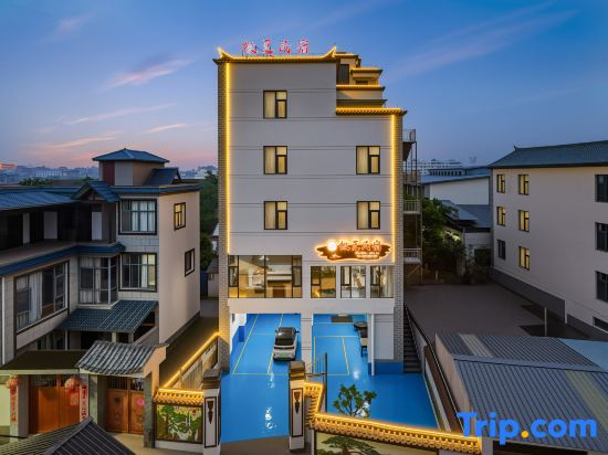 Jianshui Weixia Homestay (Jianshui Ancient Town)