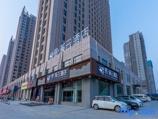 Yixiyun Hotel (Qihe Wanda Branch) in Dezhou