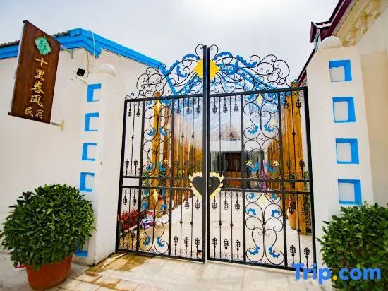 Ten Mile Spring Breeze Homestay in Tekes County