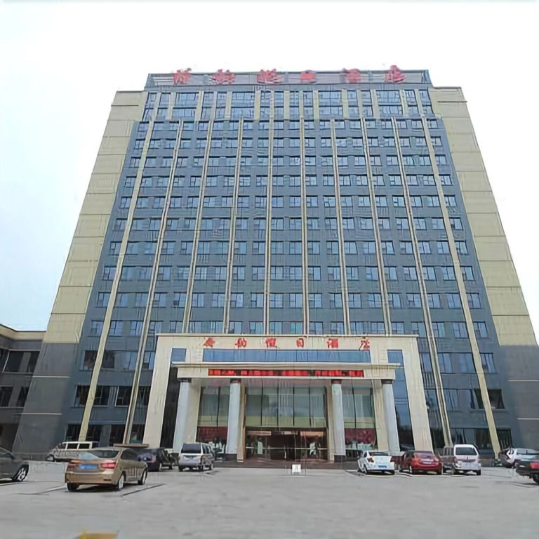 Heyun Holiday Hotel — фото 3