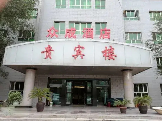 Hotel Jimsar Zhongcheng