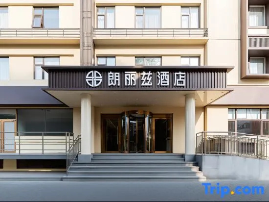 PALACE Hotel (Beijing Communication University Shuangqiao Subway Station)