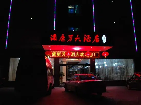 Hotel photo 4