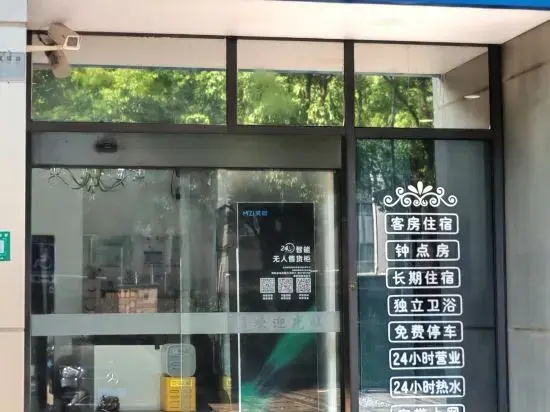Shanghai Yuyue Inn
