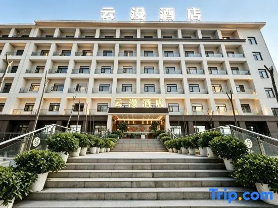 Yunman Hotel (Xinglonghu Branch, Yongchuan East Station, Chongqing)