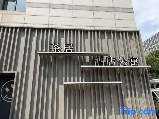 Chaju Serviced Apartment (Ningbo International Convention Center)