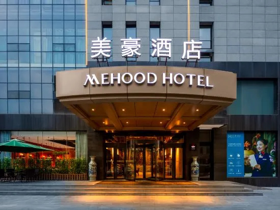 Mehood Hotel (Taiyuan Jinyang Street Metro Station) in Taiyuan