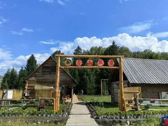 Hemu Nianshan Homestay