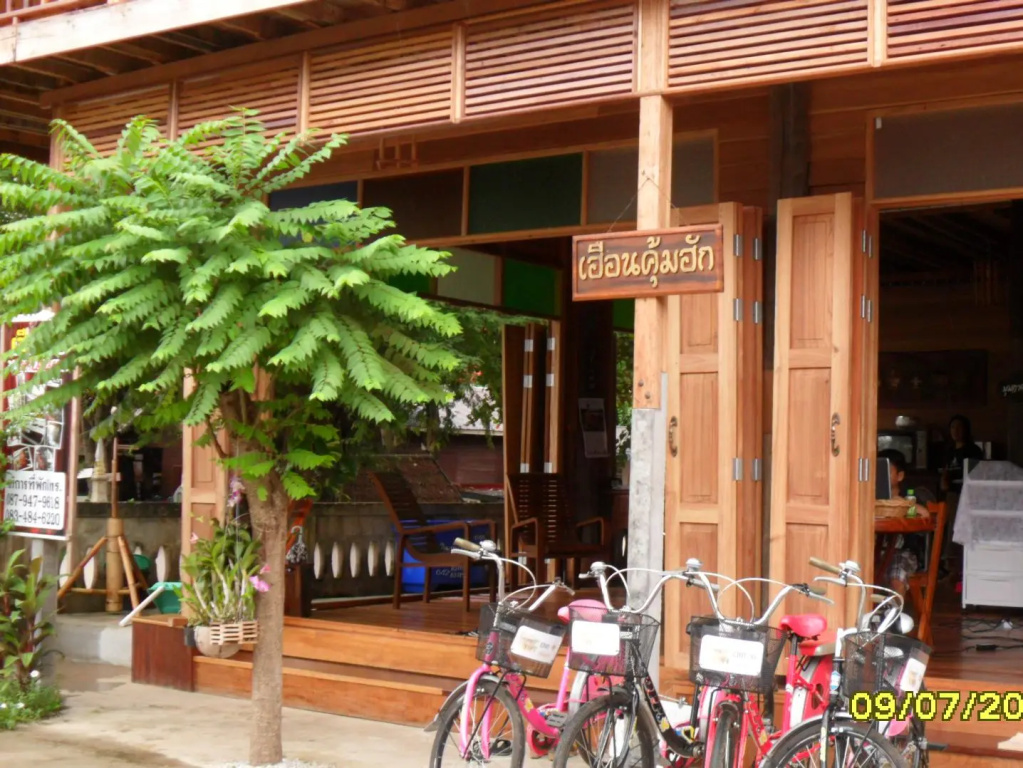Huan Kum Huk