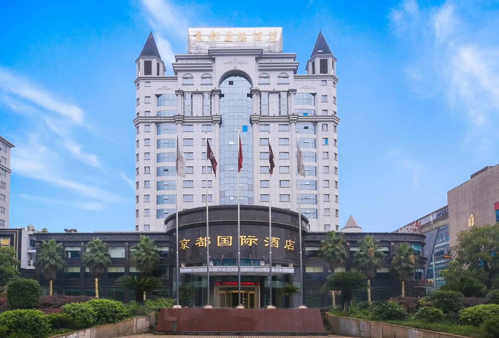 Jingdu International Hotel