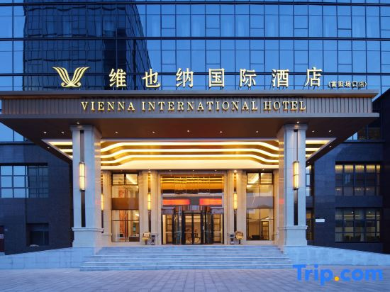 Vienna International Hotel Hangzhou Fuyang Changkou Branch