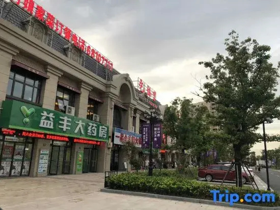 Shanghai Shuyi Holiday Inn