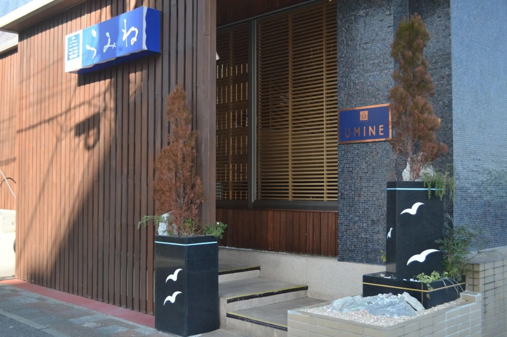 Hotel Umine 사진 25