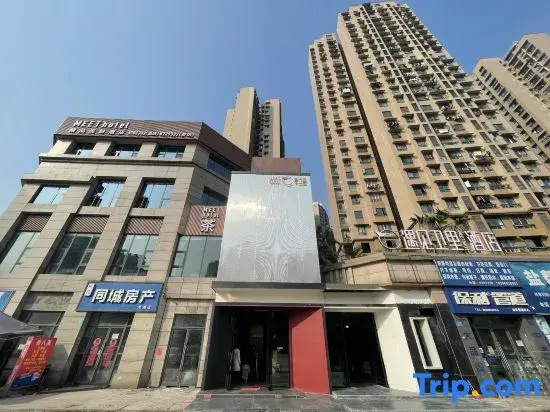 Yujian·Weili Hotel