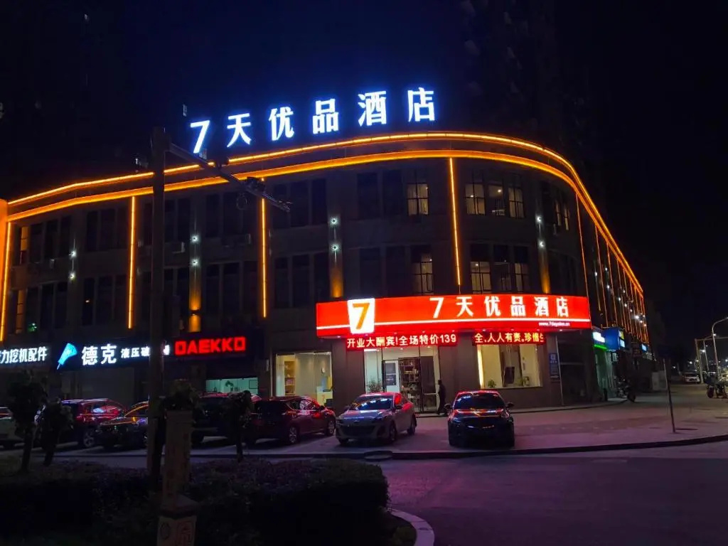 7Days Premium Nanchang Liantang Yingbin Middle Avenue Xiaolan Industrial Park Branch