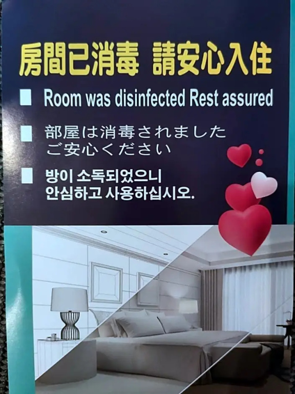 Just Live Inn Keelung - Chambres