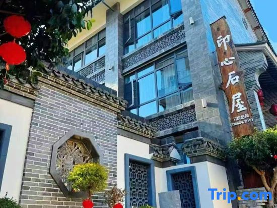 Xianju Yin Xin Stone House Homestay