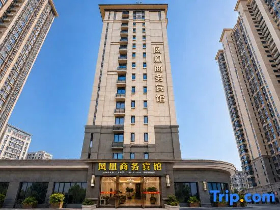 Phoenix Business Hotel (Kaiyuan Tiancheng Branch)