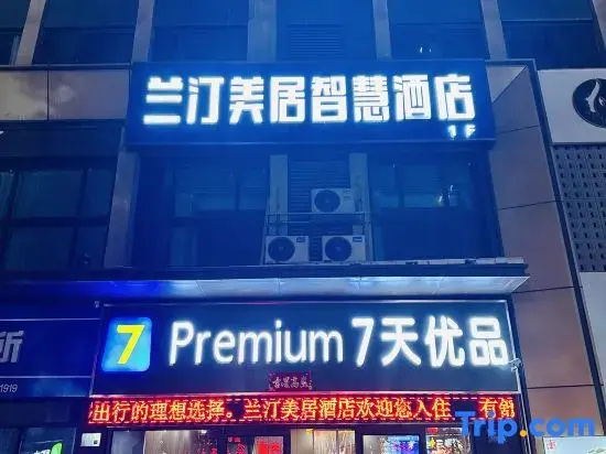 Mercure Lanting Hotel (Lanzhou Olympic Sports Center Wanda Mao Branch)