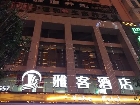 Liupanshui Yake Hotel